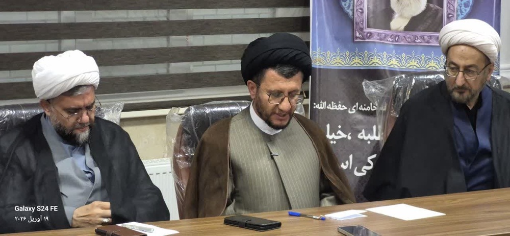 سفر مدیر حوزههای علمیه خواهران کشور به استان کهگیلویه و بویراحمد