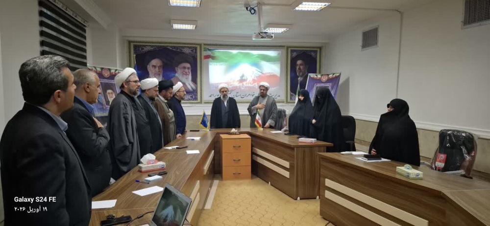 سفر مدیر حوزههای علمیه خواهران کشور به استان کهگیلویه و بویراحمد