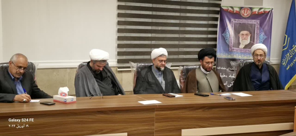 سفر مدیر حوزههای علمیه خواهران کشور به استان کهگیلویه و بویراحمد