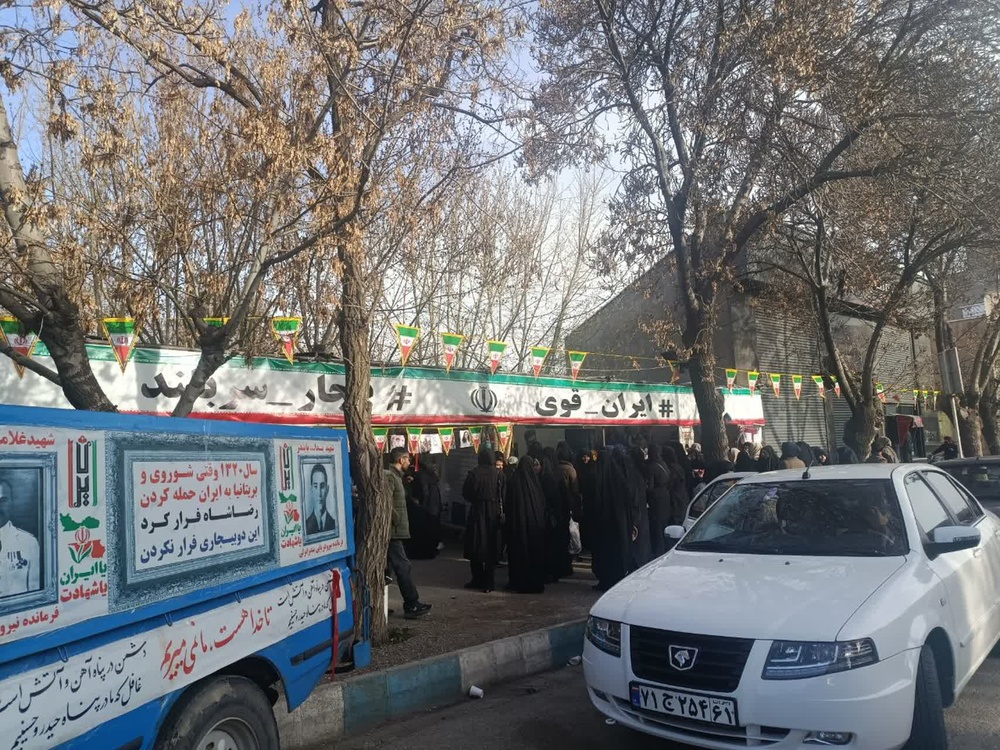 ایران قوی- بیجار سربلند