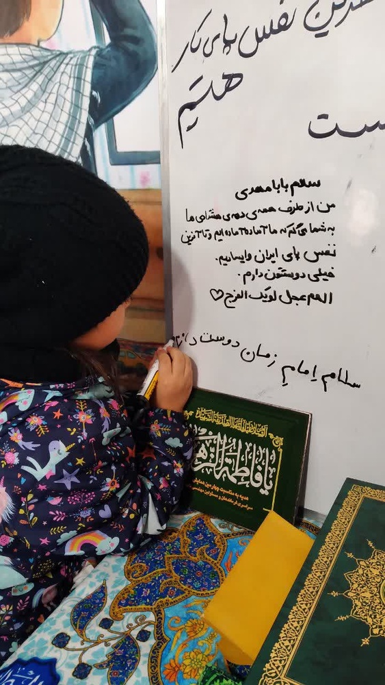 ایران قوی -بیجار سربلند