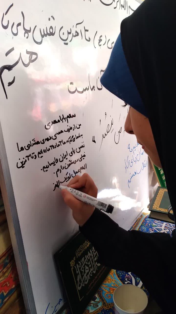 ایران قوی -بیجار سربلند