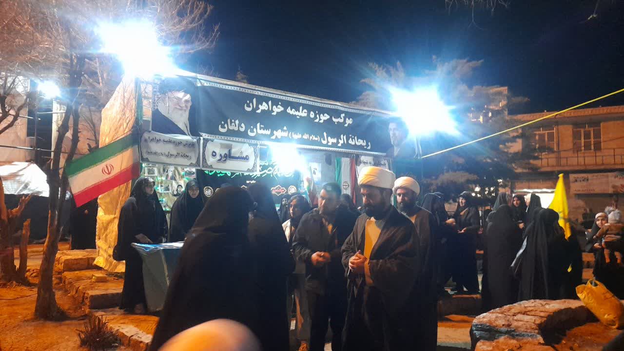 استمرار فعالیت‌های جهادی مدارس علمیه خواهران لرستان در در هفته هفتم جنگ تحمیلی سوم