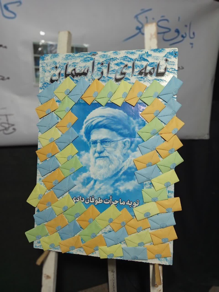 استمرار فعالیت‌های جهادی طلاب و کادر مدارس علمیه خواهران لرستان در در هفته هفتم جنگ تحمیلی سوم