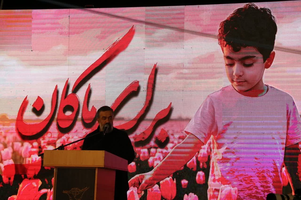 مراسم چهلم شهدای مدرسه شجره طیبه میناب برگزار شد