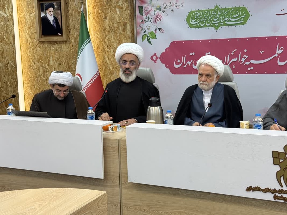 نشست هیات امنا