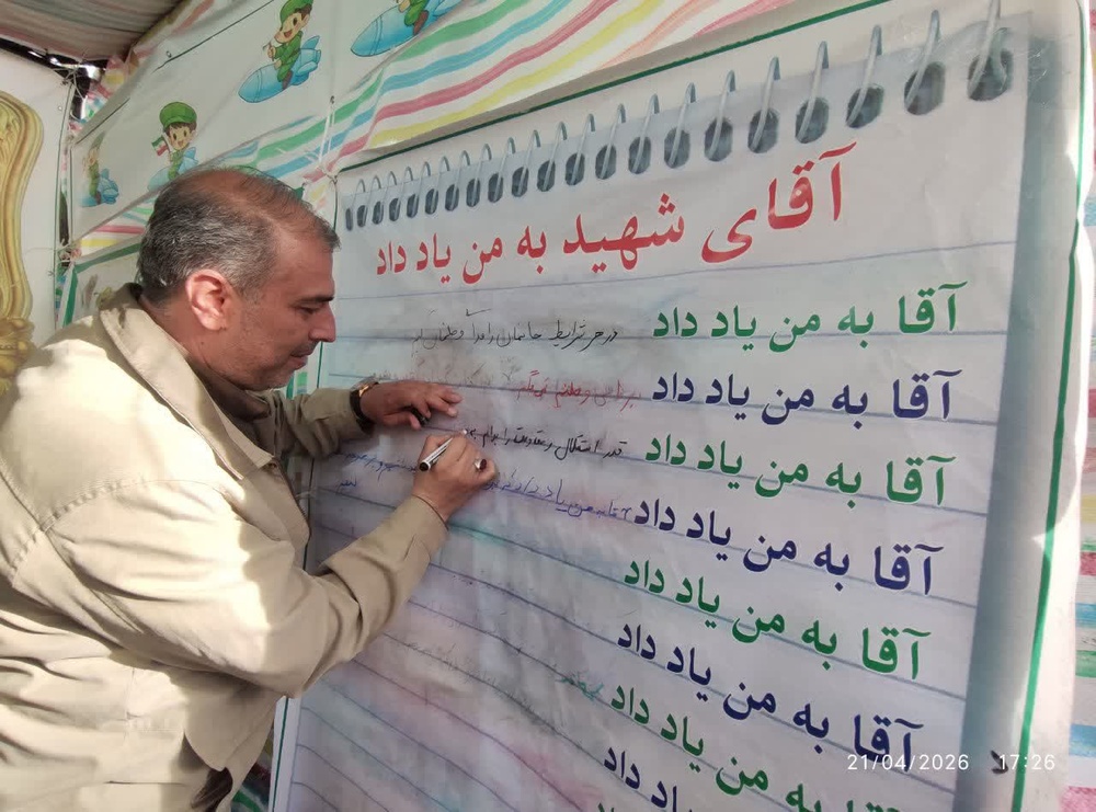 بازدید امام جمعه بیجار و مدیرکل آموزش و پرورش کردستان از موکب ایران قوی بیجار سربلند