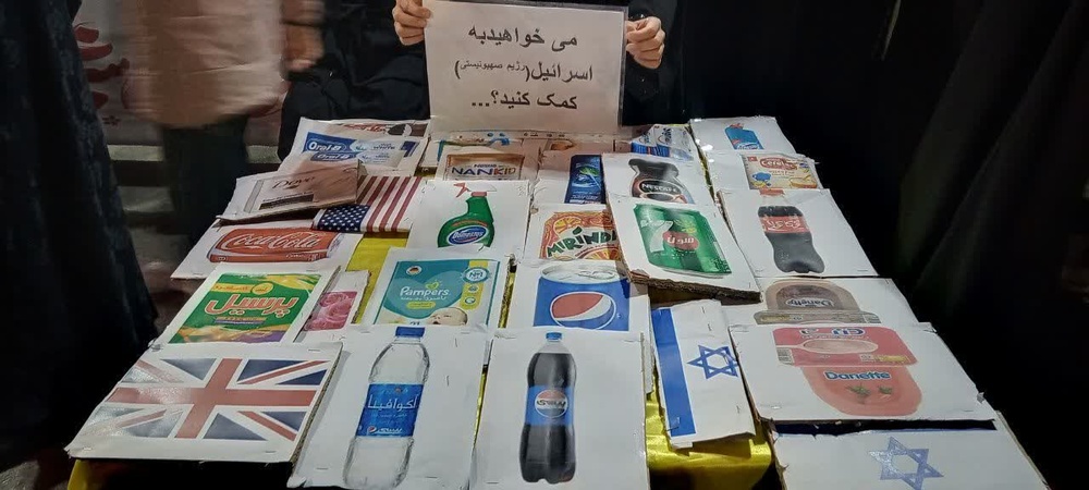 برگزاری شبهای تاریخساز در سریشآباد