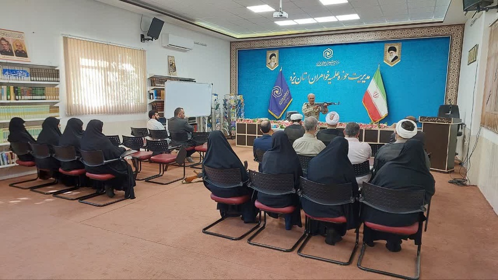 برگزاری دوره فشرده آموزش فنون نظامی ویژه کادر ستادی حوزه علمیه خواهران استان یزد