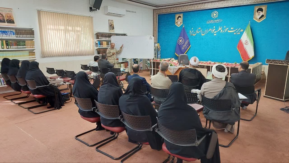 برگزاری دوره فشرده آموزش فنون نظامی ویژه کادر ستادی حوزه علمیه خواهران استان یزد