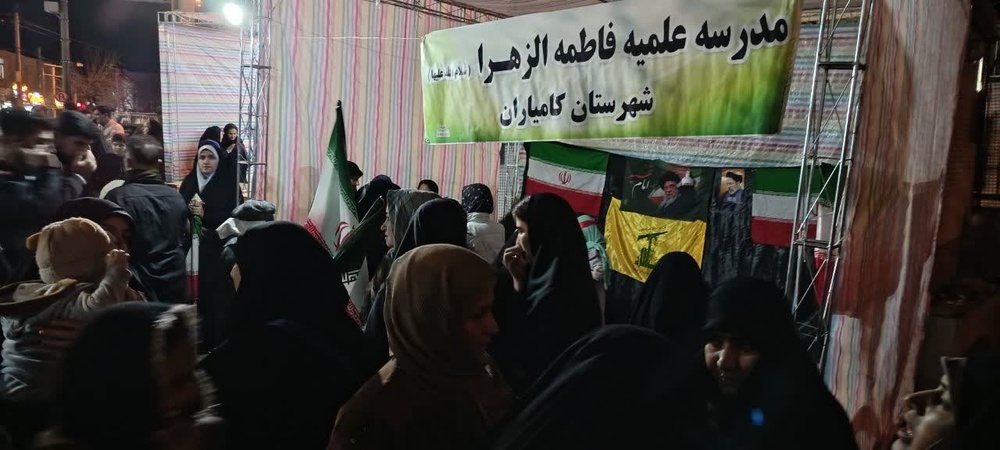 سقز- کامیارن