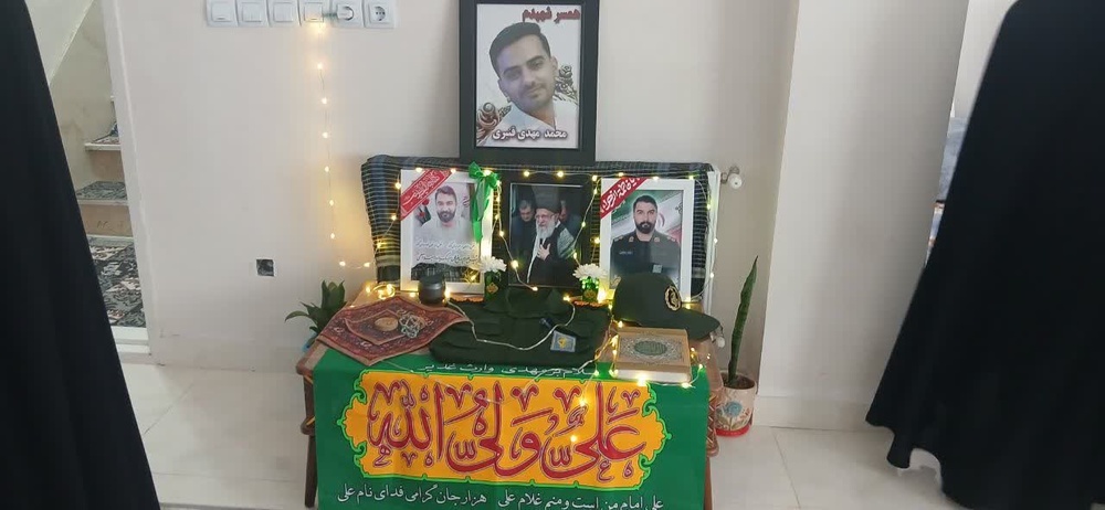 دیدار مدیر حوزههای علمیه خواهران کردستان با خانواده شهید میلاد معظمی