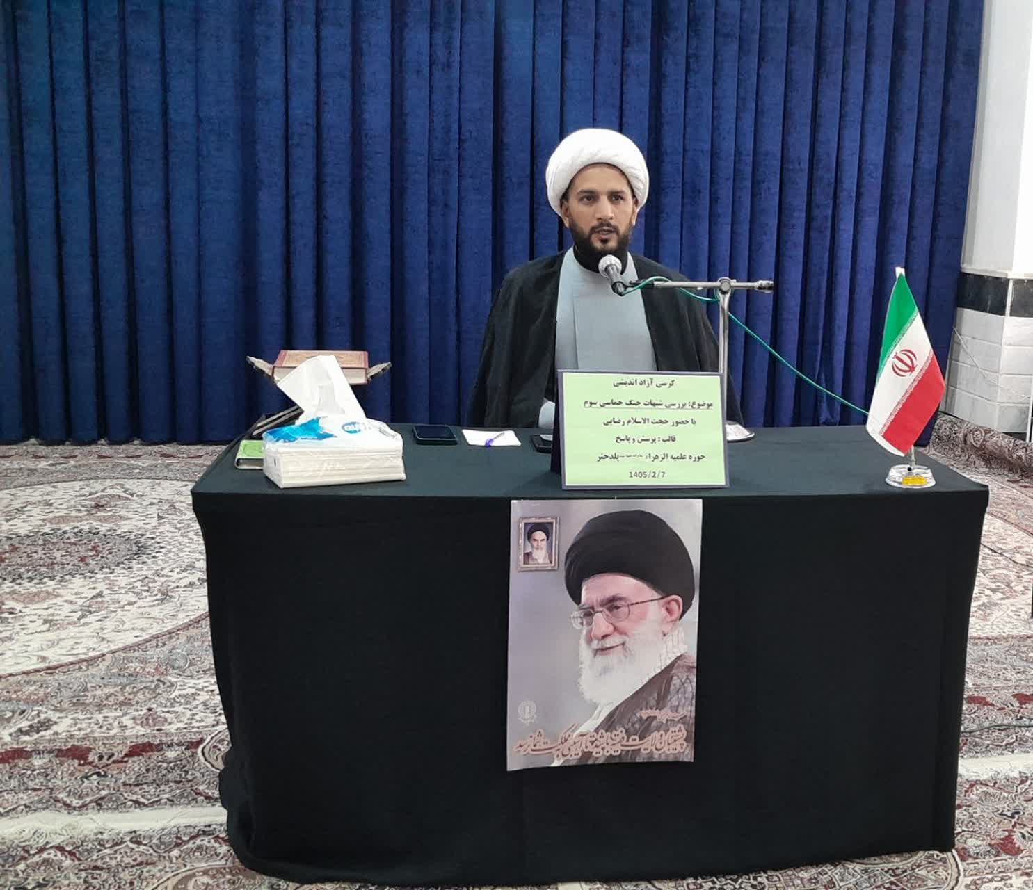 برگزاری کرسی آزاداندیشی با محوریت پرسش و پاسخ پیرامون چرایی و چگونگی مذاکره