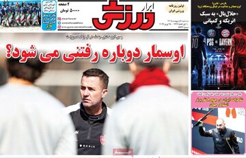 صفحه اول روزنامه‌های سه‌شنبه ۸ اردیبهشت‌ماه ۱۴۰۵