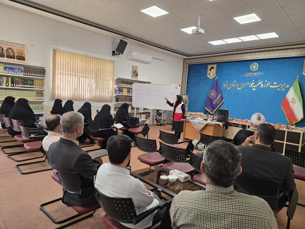 ارتقای توانمندی‌های امدادی کادر حوزه علمیه خواهران یزد با برگزاری دوره تخصصی امداد و نجات