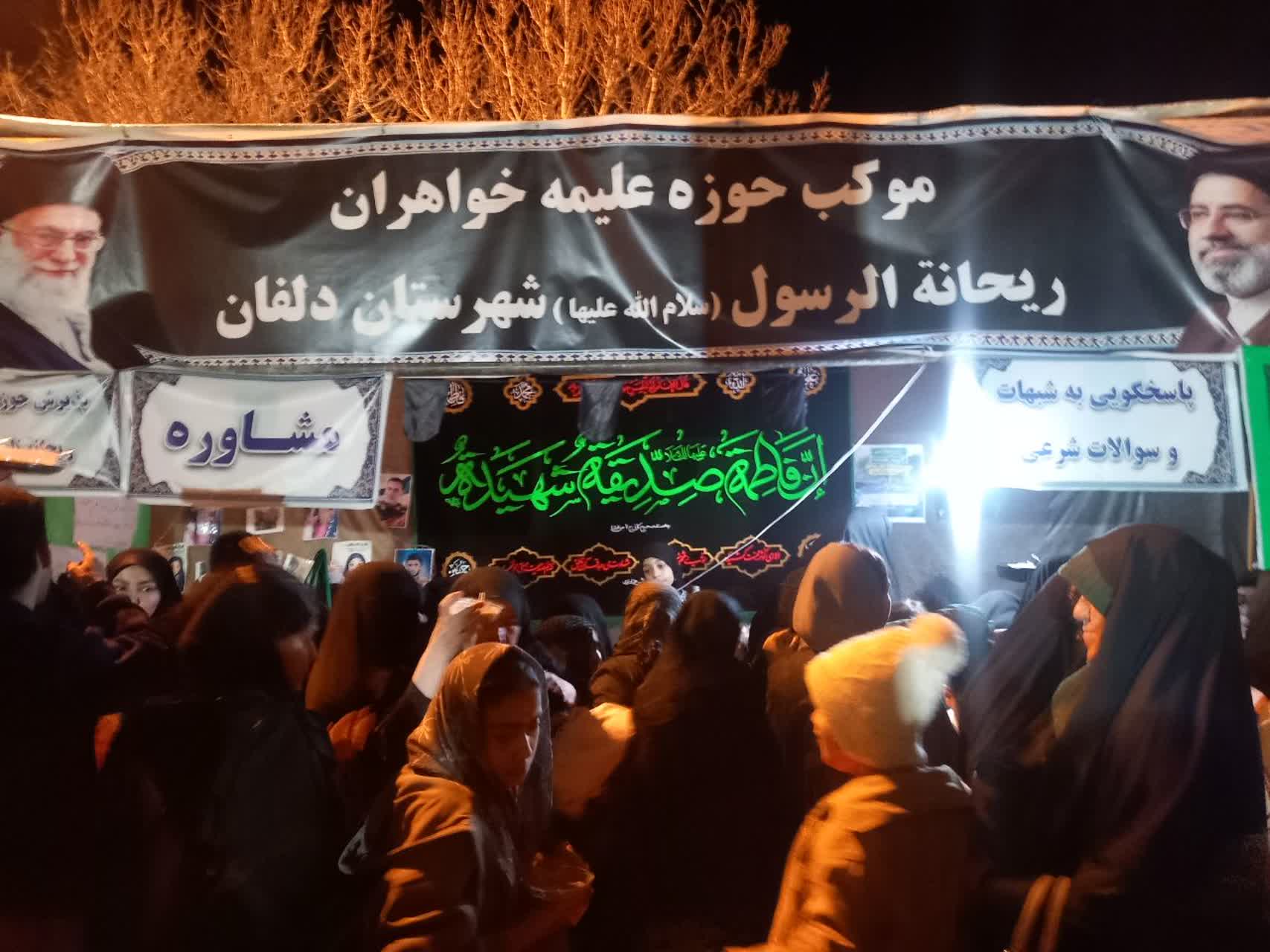 تداوم نهضت خدمت‌رسانی و تبیین مدارس علمیه خواهران لرستان/ نگاهی به فعالیت‌های طلاب در دهه ششم جنگ تحمیلی سوم در مواکب و محافل استانی