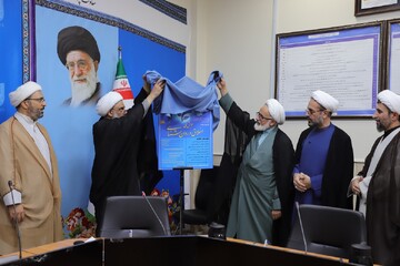 تصاویر/ مراسم رونمایی از پوستر همایش ملی«اخلاق و روان‌شناسی» با سخنرانی حجت‌الاسلام والمسلمین علیزاده