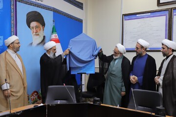 تصاویر/ مراسم رونمایی از پوستر همایش ملی«اخلاق و روان‌شناسی» با سخنرانی حجت‌الاسلام والمسلمین علیزاده