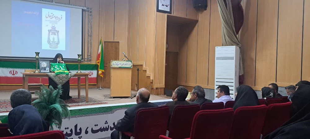 برگزاری نشست کتابخوان تخصصی ایران امام رضا(ع)