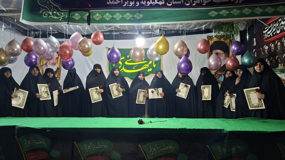 آیین تجلیل از اساتید حوزه علمیه فاطمیه به مناسبت گرامیداشت مقام معلم