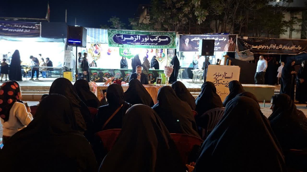 آیین تجلیل از اساتید حوزه علمیه فاطمیه به مناسبت گرامیداشت مقام معلم
