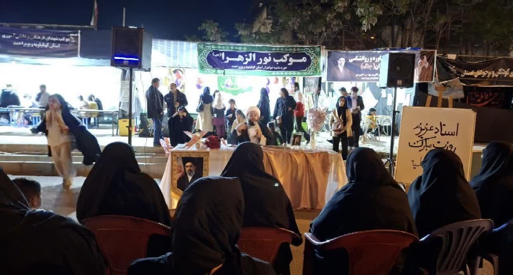 آیین تجلیل از اساتید حوزه علمیه فاطمیه به مناسبت گرامیداشت مقام معلم