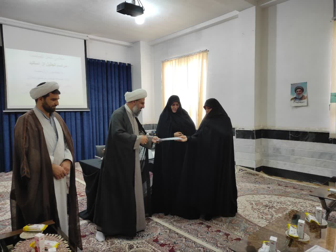 برگزاری آیین تجلیل از اساتید حوزه علمیه الزهرا سلام‌الله‌علیها، شهرستان پلدختر با حضور امام جمعه شهرستان