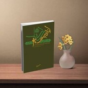 برگزاری سلسله نشست‌های سیر مطالعاتی رهبر شهید در مدرسه علمیه فاطمیه پاکدشت