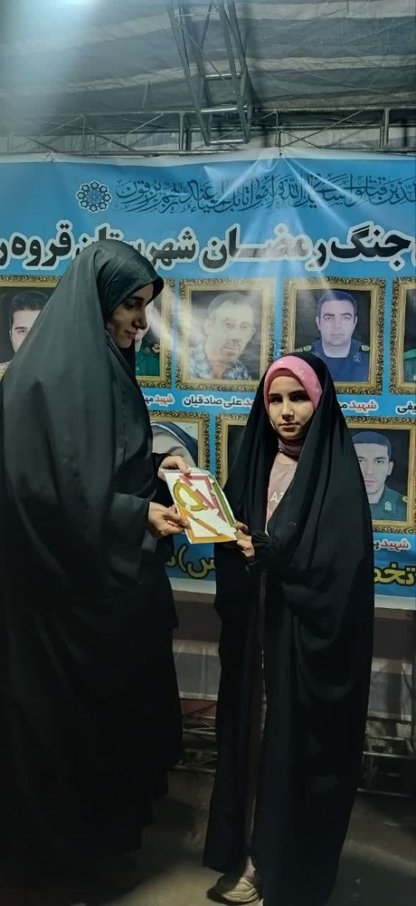 فعالیت مواکب- کردستان