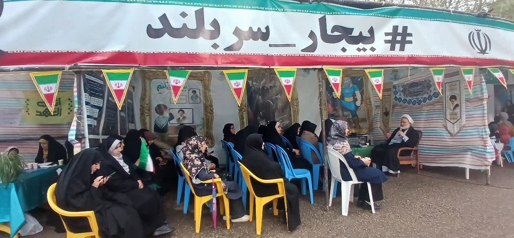 کردستان