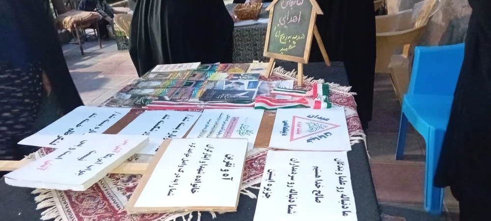 موکب مدرسه علمیه انسیه الحورا تهران