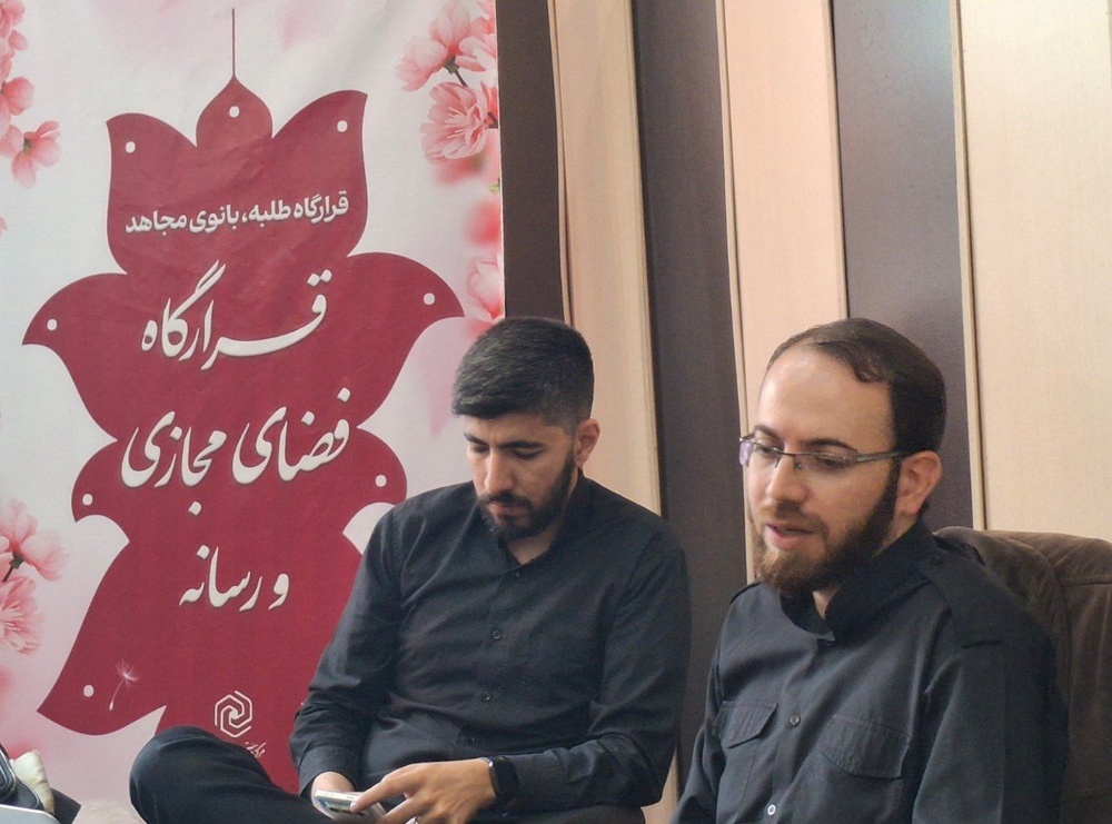 قرارگاه گاه طلبه بانوی مجاهد