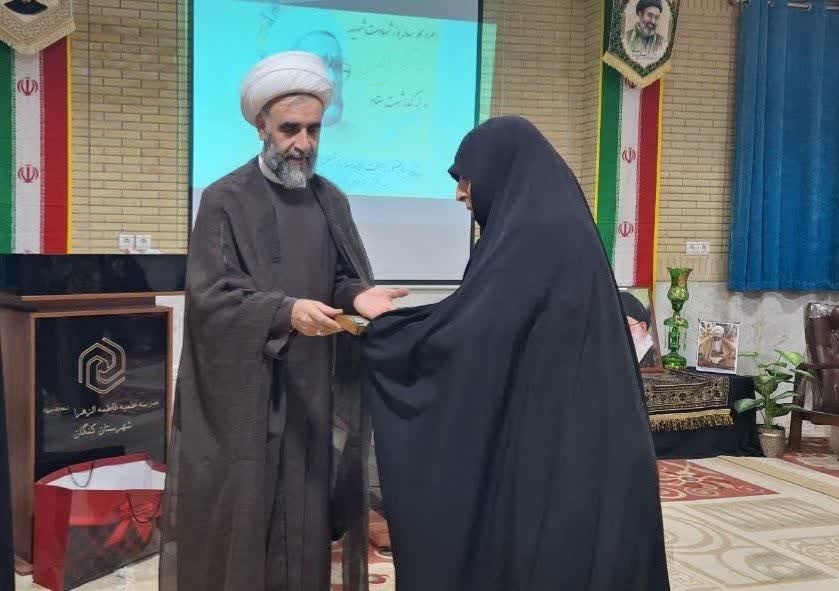 تصایر/ مراسم تجلیل از اساتید حوزه علمیه خواهران در کنگان