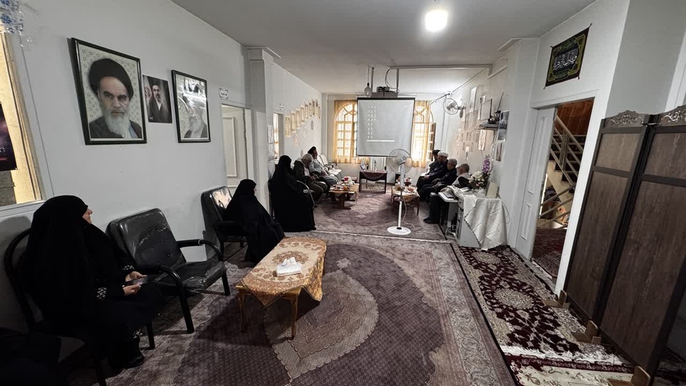 تهران/بازدید