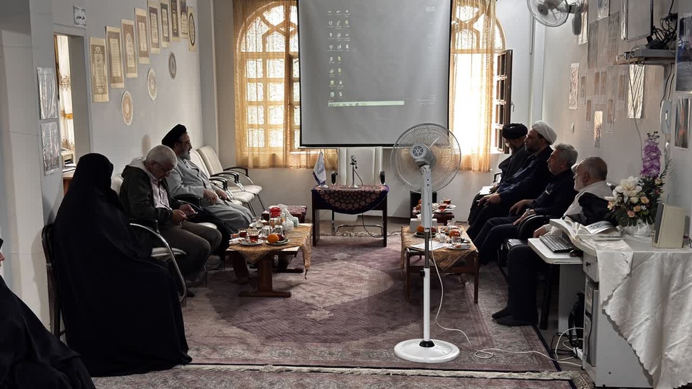 تهران/بازدید