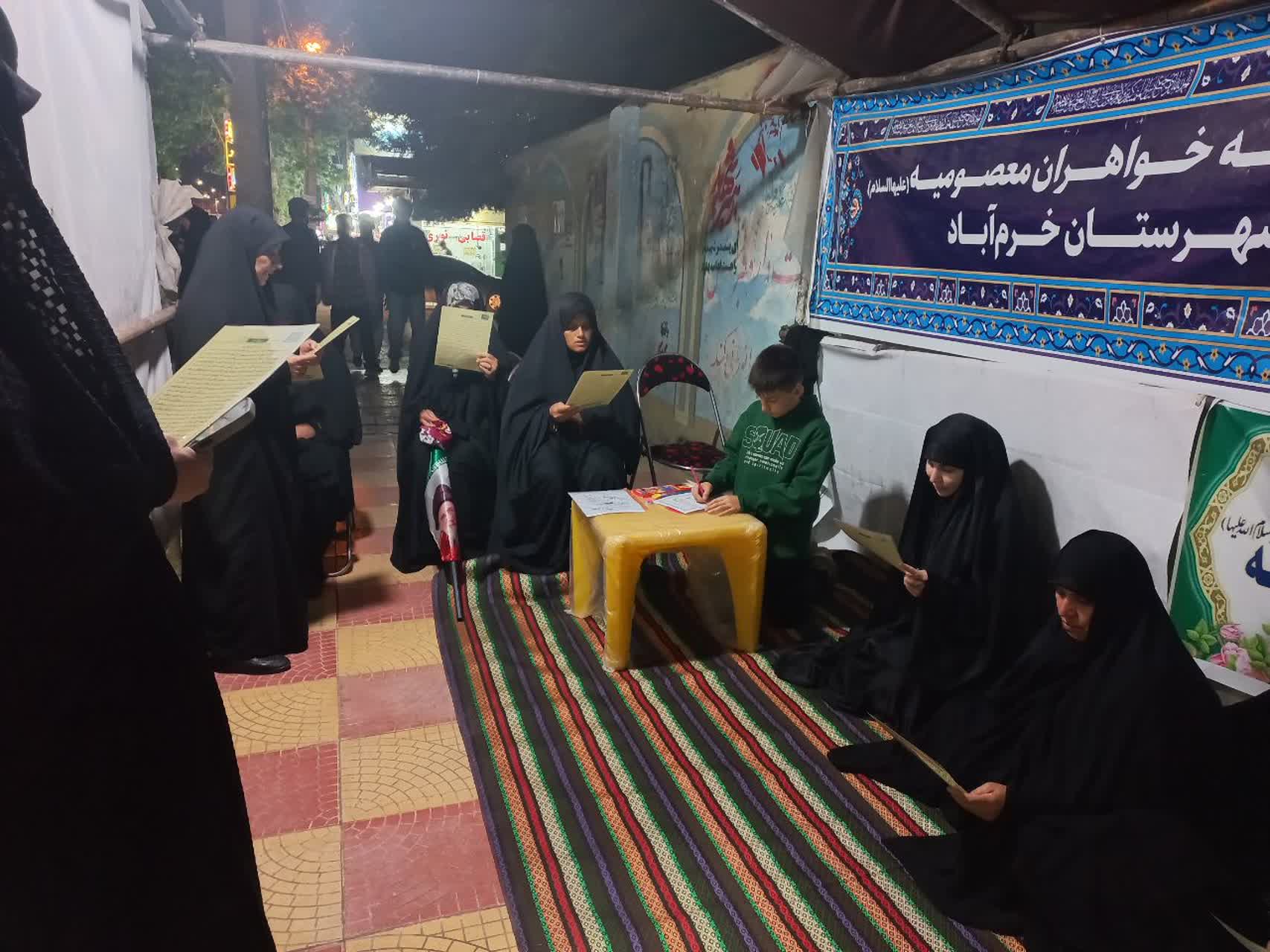 تداوم فعالیت‌های فرهنگی و خدمت‌رسانی مدارس علمیه خواهران لرستان در دهه هفتم جنگ تحمیلی سوم