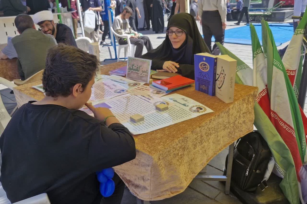 مجتمع آموزش علوم اسلامی کوثر