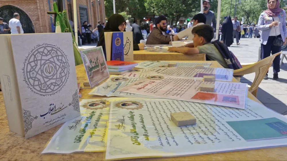 مجتمع آموزش علوم اسلامی کوثر