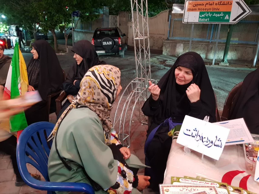 موکب قرارگاه نورالصفیا