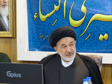 گزارش تصویری| نشست اساتید، پژوهشگران و مبلغان حوزه علمیه خواهران اصفهان با مشاور رئیس‌جمهور در امور روحانیت