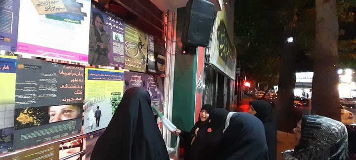 مجموعه نمایشگاهی «زن، ستم تاریخی،ستم برابری» با محوریت نقد فمینیسم غربی و معرفی الگوی سوم زن مسلمان
