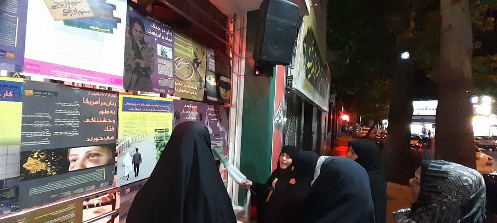 مجموعه نمایشگاهی «زن، ستم تاریخی،ستم برابری» با محوریت نقد فمینیسم غربی و معرفی الگوی سوم زن مسلمان