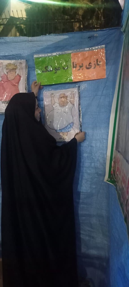 مدرسه علمیه فاطمیه پاکدشت