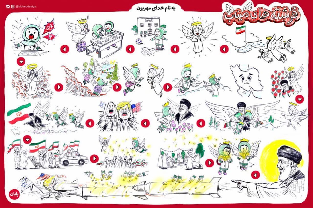 مدرسه علمیه فاطمیه پاکدشت