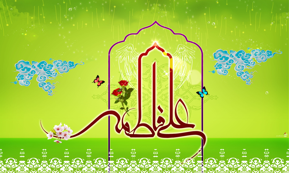 از من تا ما؛ هندسۀ آرامش در یک پیوند