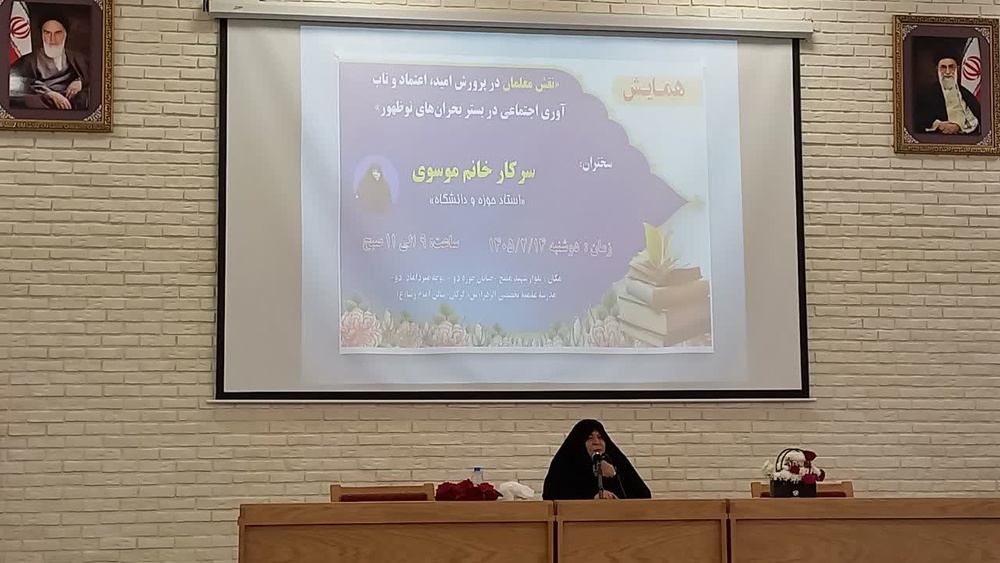 فقه پویا در چهارچوب اصول ثابت دینی از ابزار اصلی پاسخ‌گویی به مسائل نوپدید است