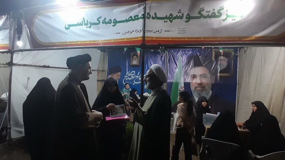 بازدید مدیر حوزه علمیه خواهران استان یزد از موکب «شهیده معصومه کرباسی»