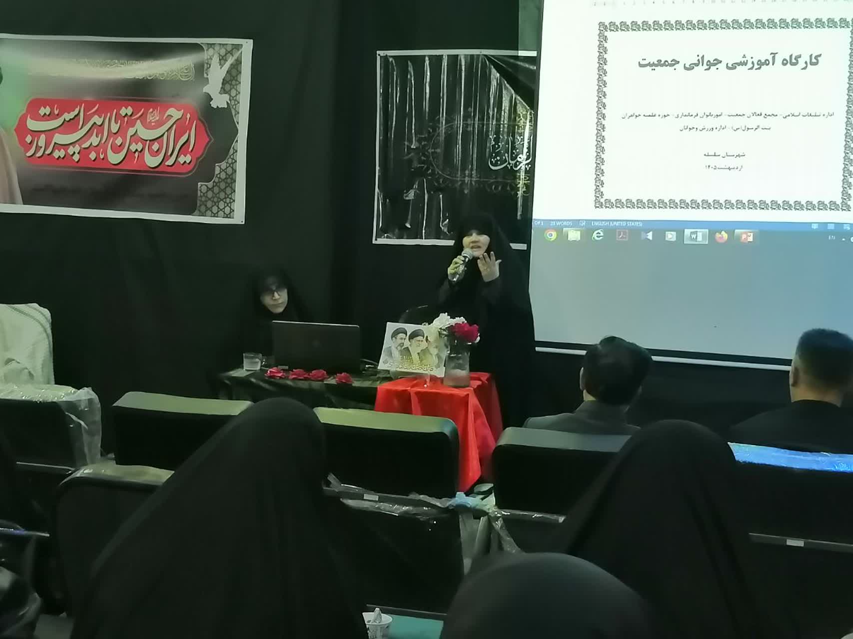 برگزاری کارگاه علمی - پژوهشی جوانی جمعیت و فرزندآوری در حوزه علمیه بنتالرسول شهرستان الشتر
