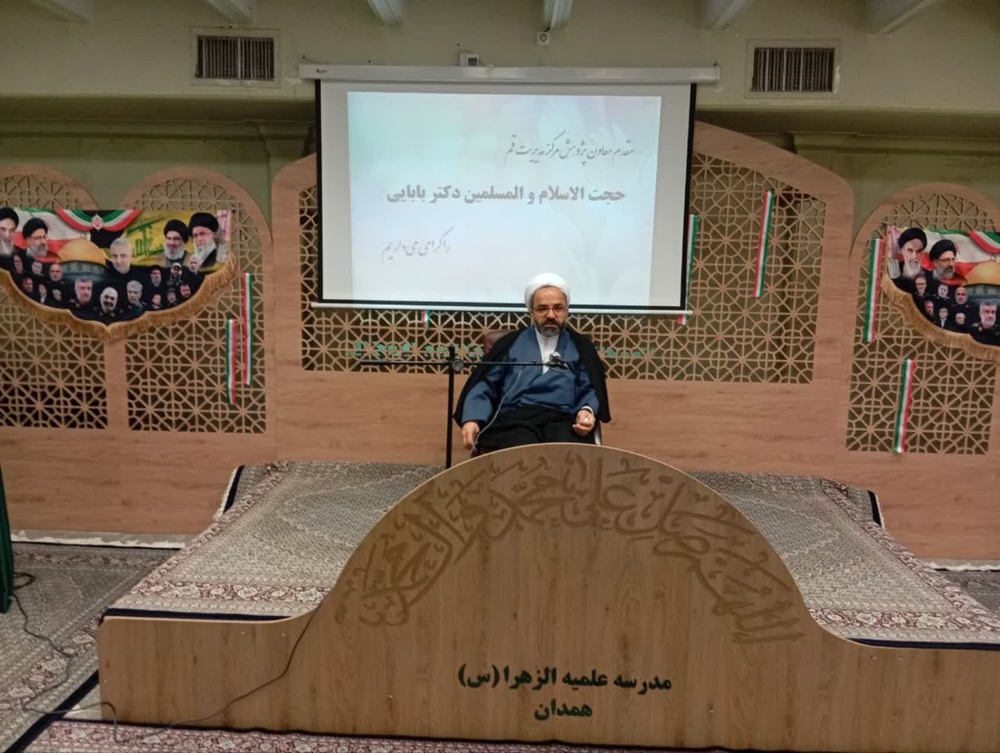دیدار با پژوهشگران و تبیین رسالت حوزههای علمیه خواهران