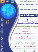 الگوی زینبیِ مدیریت بحران/نقش زنان در پایداری اخلاقی و اجتماعی جوامع تبیین شد